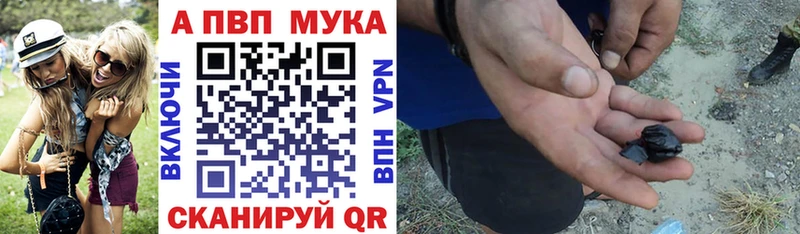 Купить где  Карпинск  Alfa_PVP крисы CK 