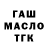 Амфетамин 97% kollips