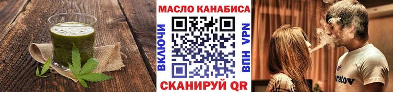 Печенье с ТГК конопля  Купить где  Карпинск 