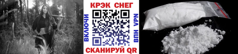 Купить  Карпинск  Кокаин Columbia 