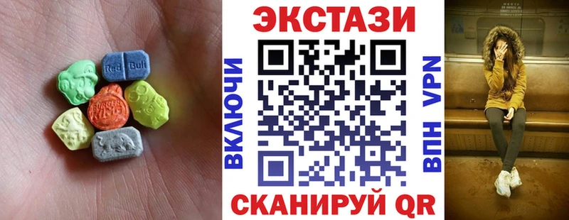 Купить  Карпинск  ЭКСТАЗИ XTC 