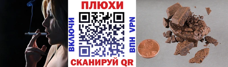 ГАШ ice o lator Купить Карпинск