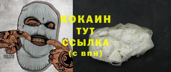 кокаин перу Горняк