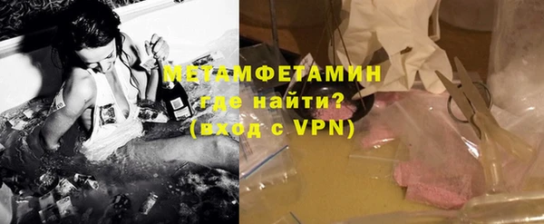 MDMA Premium VHQ Горно-Алтайск