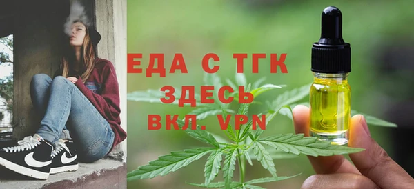 MDMA Premium VHQ Горно-Алтайск