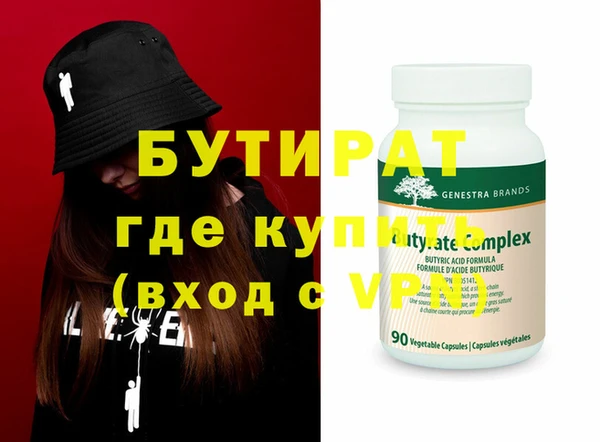 ешки Горнозаводск