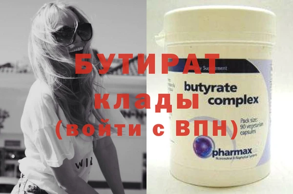 ешки Горнозаводск