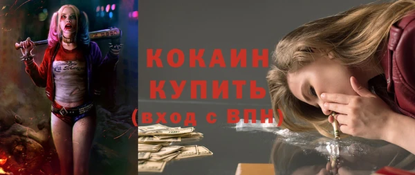 кокаин перу Горняк