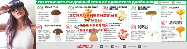 ешки Горнозаводск