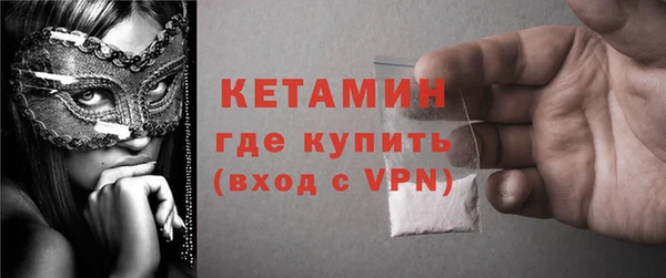 MDMA Premium VHQ Горно-Алтайск