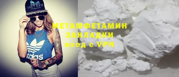 MDMA Premium VHQ Горно-Алтайск