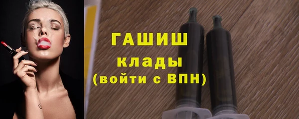ешки Горнозаводск