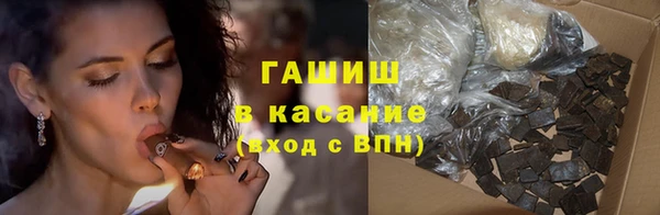 ешки Горнозаводск