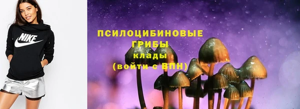 кокаин перу Горняк