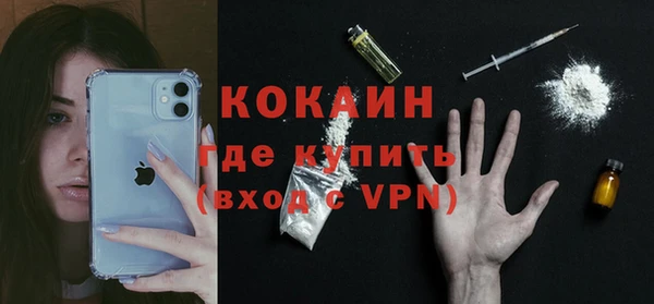 кокаин перу Горняк