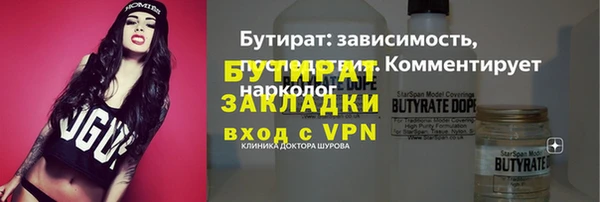 ешки Горнозаводск