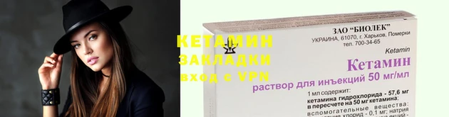 ешки Горнозаводск