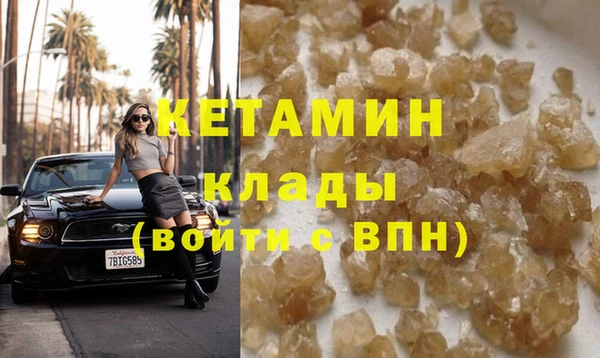 MDMA Premium VHQ Горно-Алтайск