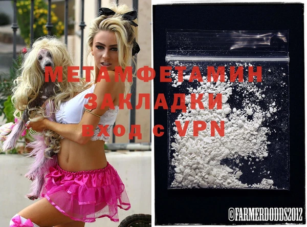 MDMA Premium VHQ Горно-Алтайск