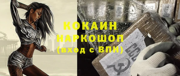 кокаин перу Горняк