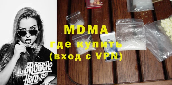 MDMA Premium VHQ Горно-Алтайск