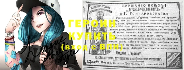 MDMA Premium VHQ Горно-Алтайск