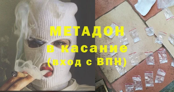 ешки Горнозаводск