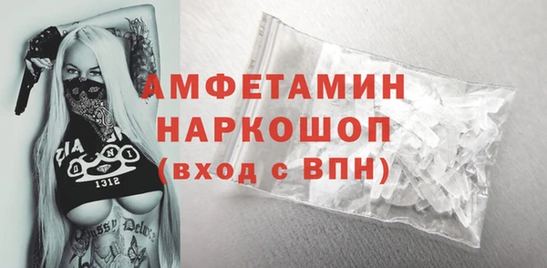 ешки Горнозаводск