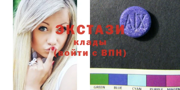 кокаин перу Горняк