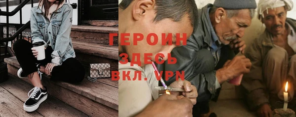 кокаин перу Горняк