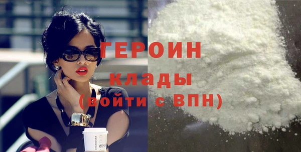 ешки Горнозаводск