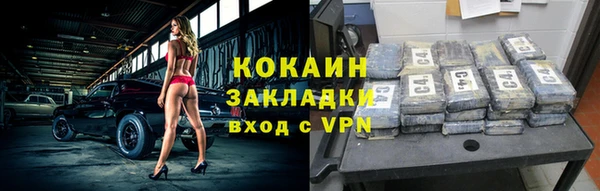 кокаин перу Горняк