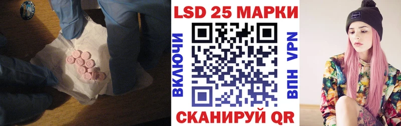 Лсд 25 экстази ecstasy  Купить закладки  Карпинск 