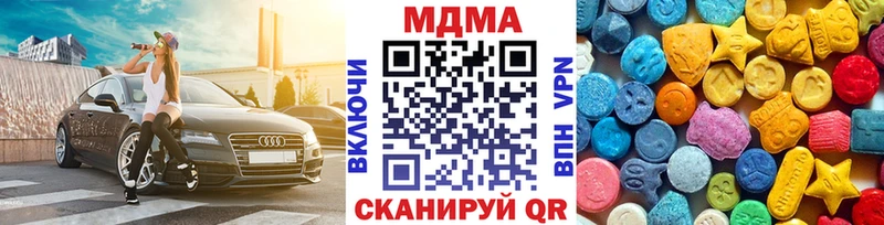 MDMA crystal  Купить закладки  Карпинск 
