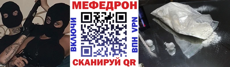 Купить где  Карпинск  Меф 4 MMC 