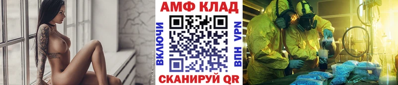 Метамфетамин мет  Купить где  Карпинск 