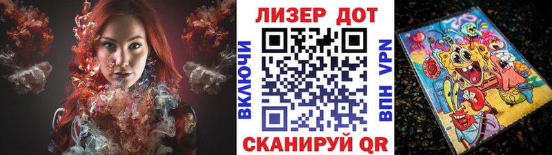 Марки 25I-NBOMe 1500мкг  Купить где  Карпинск 