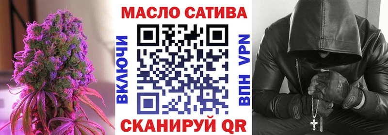 Купить  Карпинск  ТГК THC oil 